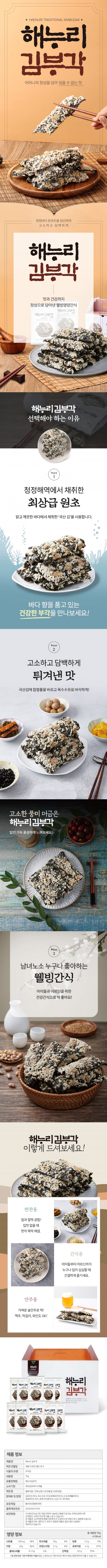 10봉 상세페이지.jpg